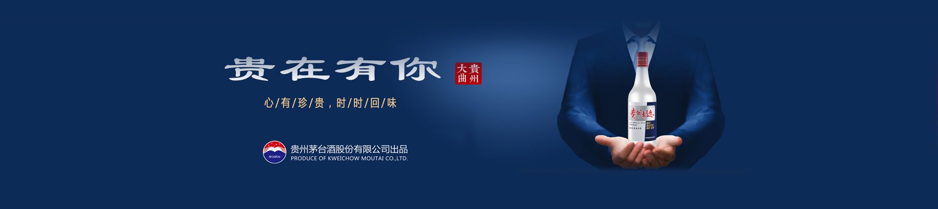 十八酒坊邢台总代理
